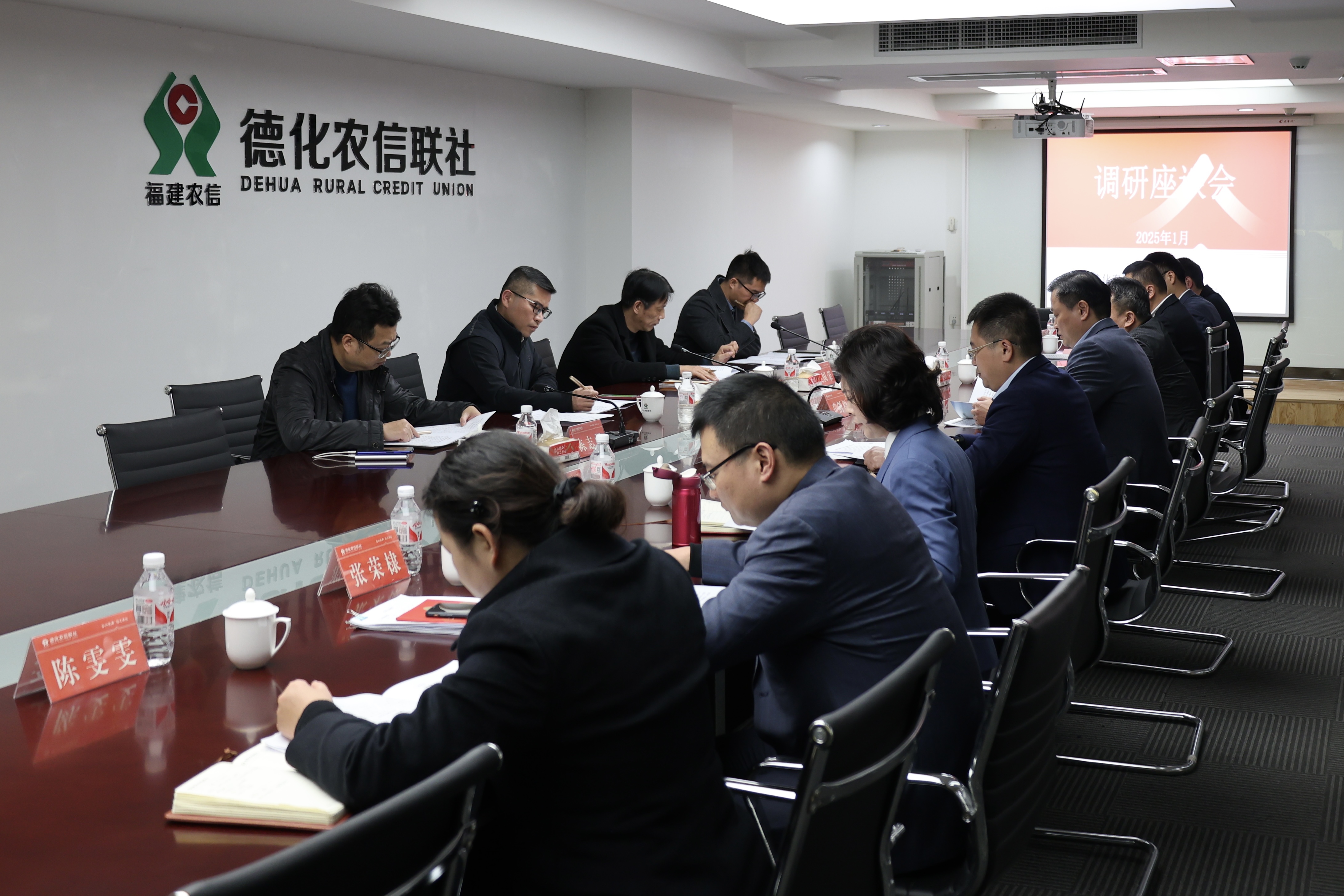 國家金融監督管理總局泉州監管分局黨委委員、副局長何加偉一行蒞臨德化農信聯社調研指導