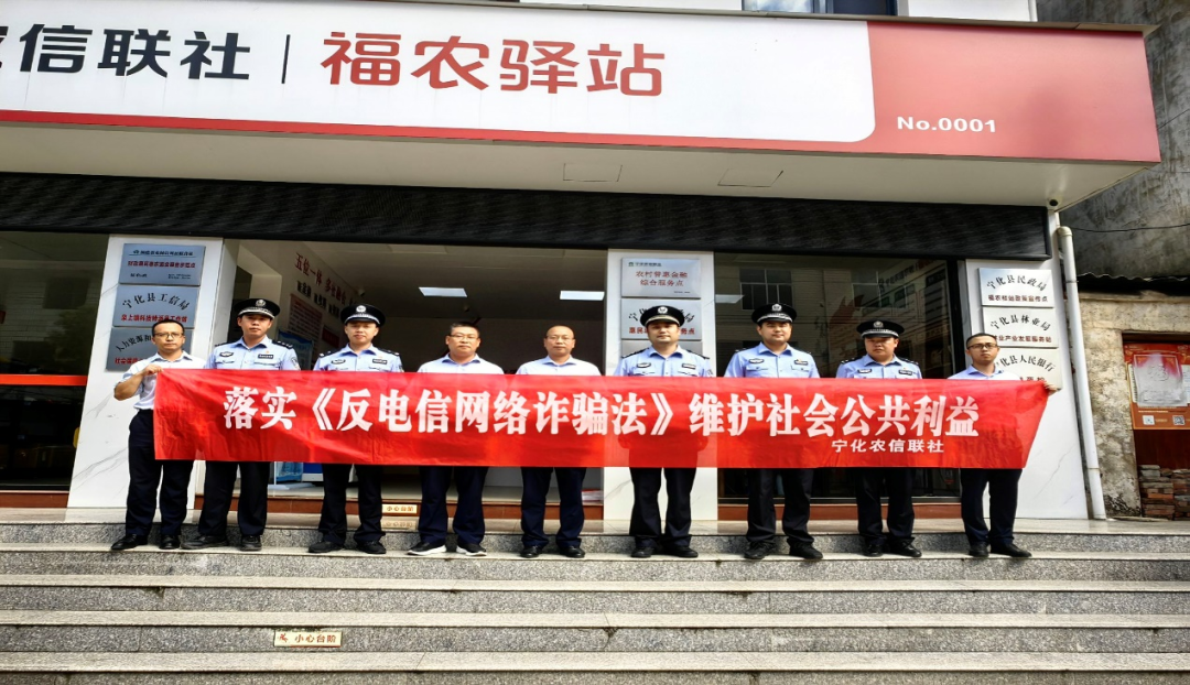 擔當新使命 消?？h域行| 警銀協作守護您的金融安全