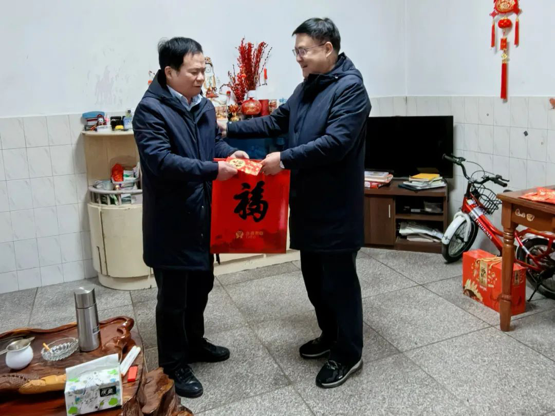 迎新春 送溫暖 | 寧化農信聯社黨委開展節前走訪慰問活動