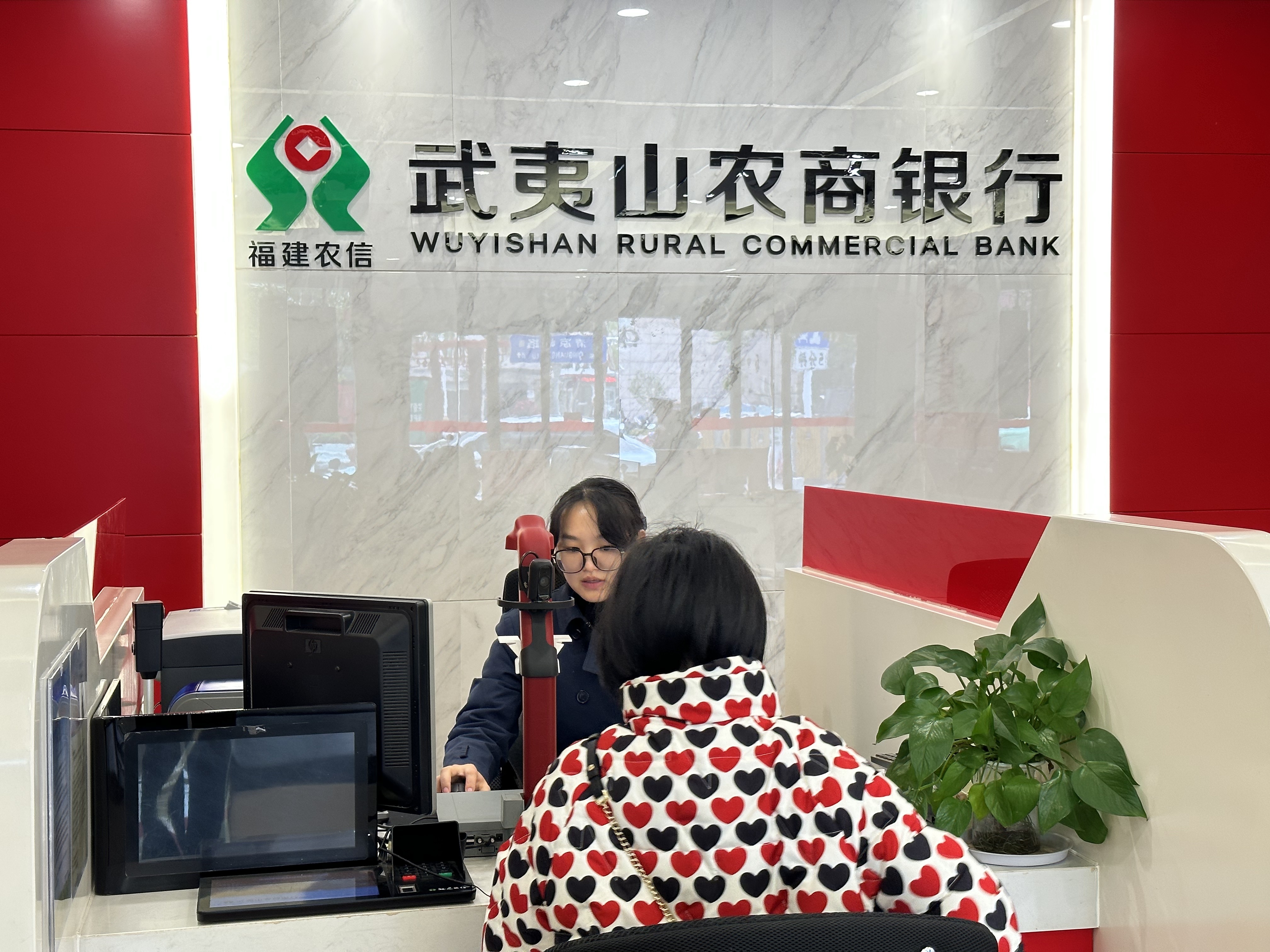 武夷山農商銀行——堅守崗位，傳遞溫暖